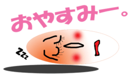 Fun conversation of colorful ball. sticker #2692320