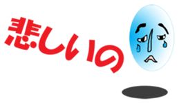 Fun conversation of colorful ball. sticker #2692321