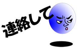 Fun conversation of colorful ball. sticker #2692322