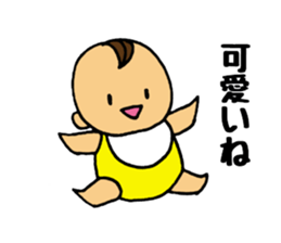 Bring up a baby sticker #2692371