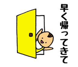 Bring up a baby sticker #2692373