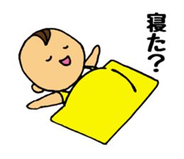 Bring up a baby sticker #2692378