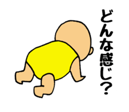 Bring up a baby sticker #2692379