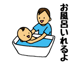 Bring up a baby sticker #2692381