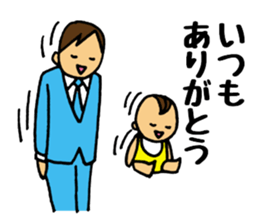 Bring up a baby sticker #2692384