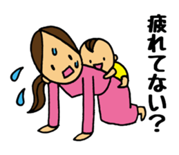 Bring up a baby sticker #2692385