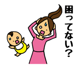 Bring up a baby sticker #2692386