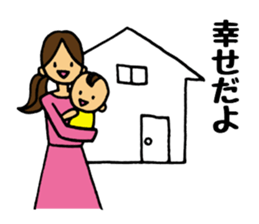 Bring up a baby sticker #2692387