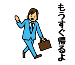 Bring up a baby sticker #2692388