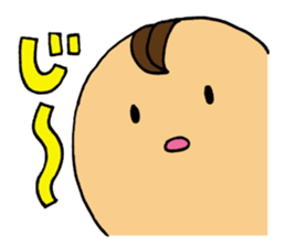 Bring up a baby sticker #2692407