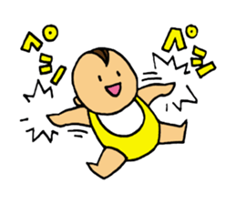 Bring up a baby sticker #2692409