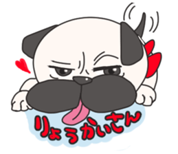 THE PIBBUL !! sticker #2692614