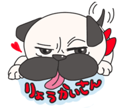 THE PIBBUL !! sticker #2692614