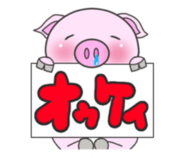 THE PIBBUL !! sticker #2692615