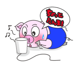 THE PIBBUL !! sticker #2692646