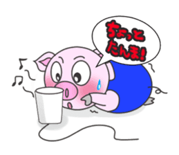 THE PIBBUL !! sticker #2692646