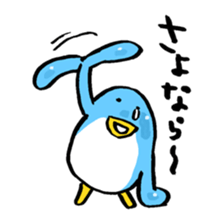 tenappe sticker #2692690