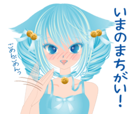 Pretty Girl picture book 4 sticker #2692924