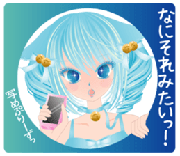 Pretty Girl picture book 4 sticker #2692926