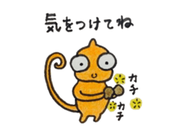 Chibileon sticker #2692932