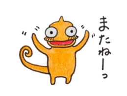 Chibileon sticker #2692933