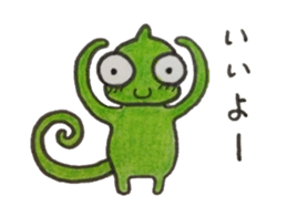 Chibileon sticker #2692939