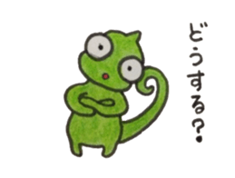 Chibileon sticker #2692940