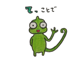 Chibileon sticker #2692942