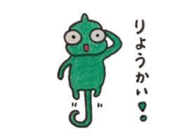 Chibileon sticker #2692944