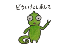 Chibileon sticker #2692946