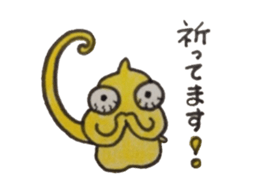 Chibileon sticker #2692957