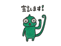 Chibileon sticker #2692958