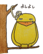 Chibileon sticker #2692968