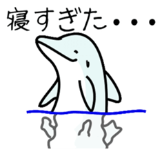 Dolpin sticker #2693073