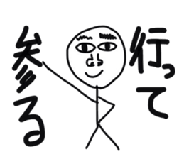 Kimossan sticker #2693179