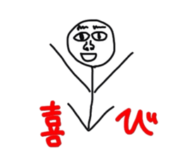 Kimossan sticker #2693185