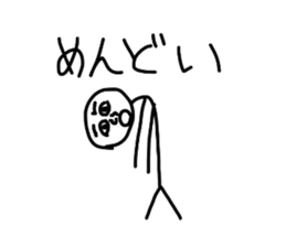 Kimossan sticker #2693187