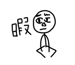 Kimossan sticker #2693190