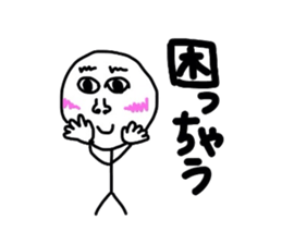 Kimossan sticker #2693192