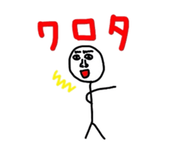 Kimossan sticker #2693193