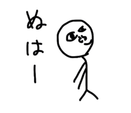 Kimossan sticker #2693199