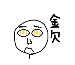 Kimossan sticker #2693201