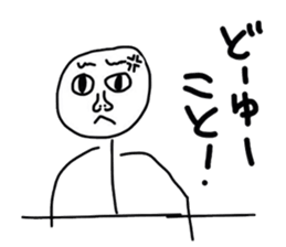 Kimossan sticker #2693207