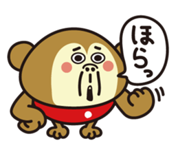 Saru-man's reply sticker #2693337