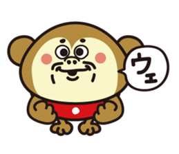 Saru-man's reply sticker #2693344