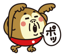 Saru-man's reply sticker #2693348