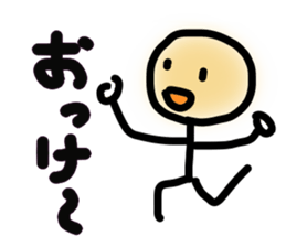 Relax & cute character [za-yo-san] sticker #2693375