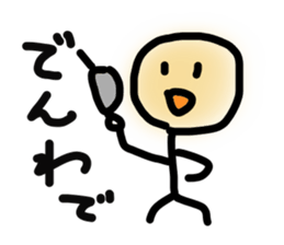 Relax & cute character [za-yo-san] sticker #2693407