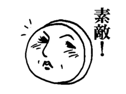 Mrs. roll cake 2 sticker #2693573