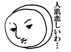 Mrs. roll cake 2 sticker #2693575